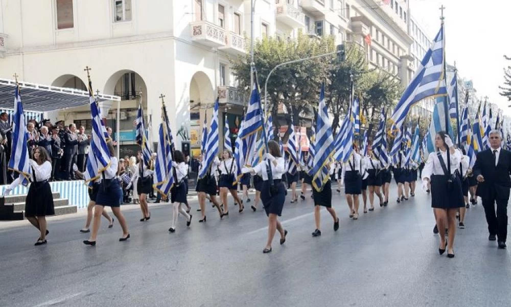 28η Οκτωβρίου: Πώς θα διεξαχθεί η παρέλαση - Ποιοι θα φοράνε μάσκα